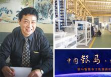 創新先鋒——曹映輝