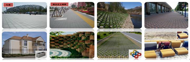 水泥磚磚型應用 水泥磚磚型應用