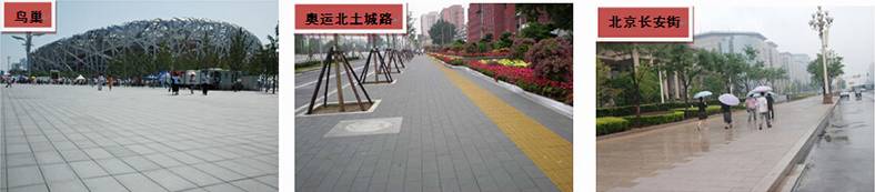 透水磚磚型應用 透水磚磚型應用