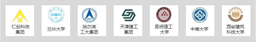 免燒磚機合作案例 免燒磚機合作案例