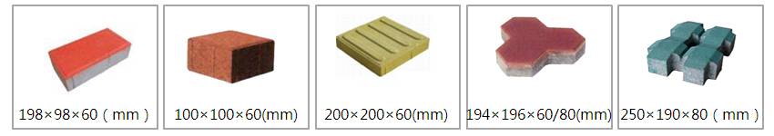 水泥磚磚型展示 水泥磚磚型展示