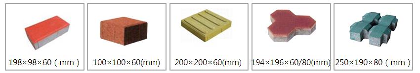 建筑垃圾制磚機(jī)地磚圖片展示 建筑垃圾制磚機(jī)地磚圖片展示