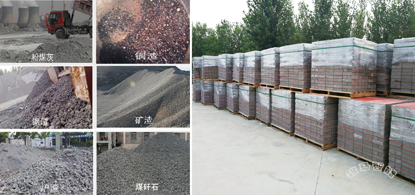 全自動免燒磚機生產(chǎn)線