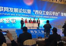 “互聯網＋”制造業新形態，銀馬緊隨時代步伐