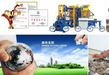 西安部署建筑垃圾清運市場，環保磚機一起助力