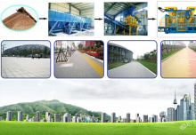 銀馬路面磚生產設備以其先進的生產技術，為環保出力