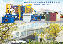 如何推動制磚機成套設備廠家在轉型升級？