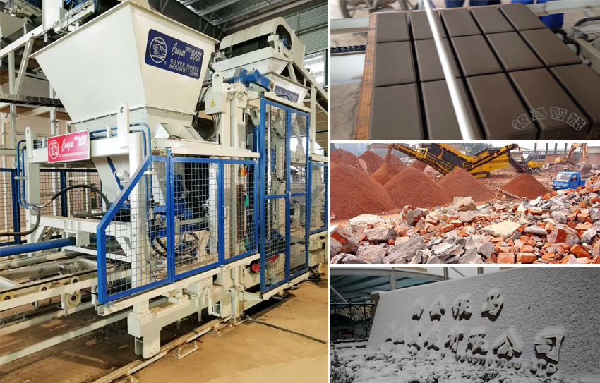 水泥磚機(jī)械設(shè)備 \