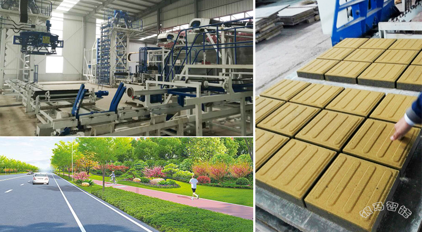 全自動(dòng)制磚機(jī)設(shè)備:生態(tài)環(huán)保事業(yè)的“三治”是什么?