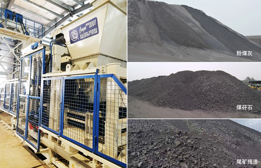 路面磚制磚設備:城鄉垃圾處理三大技術處理模式