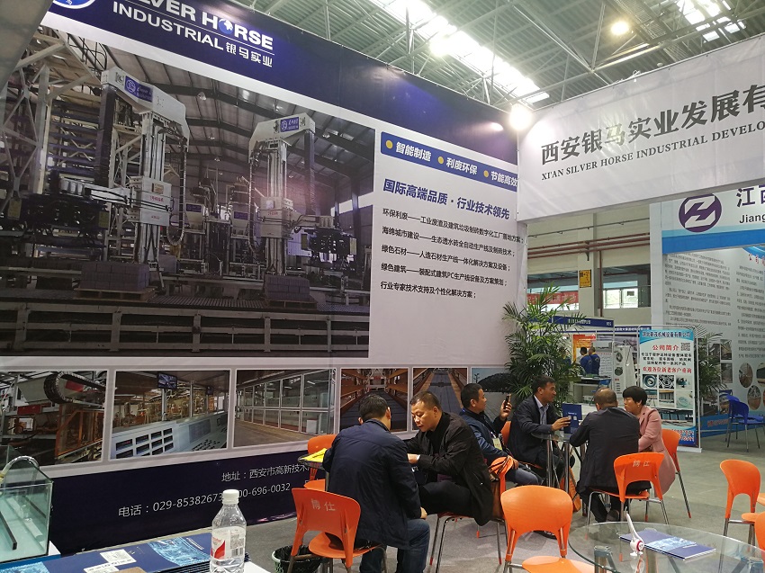 銀馬亮相第二十一屆生產裝備博覽會