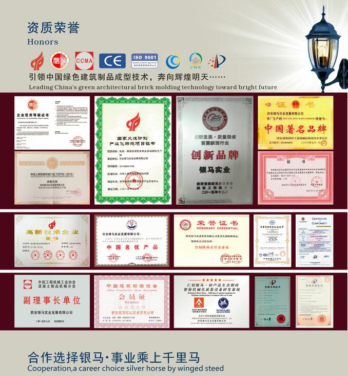 銀馬亮相第二十一屆生產裝備博覽會