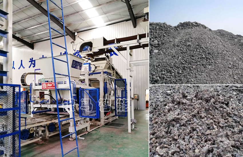 大型免燒磚設備：以發展找朋友，以產品找未來