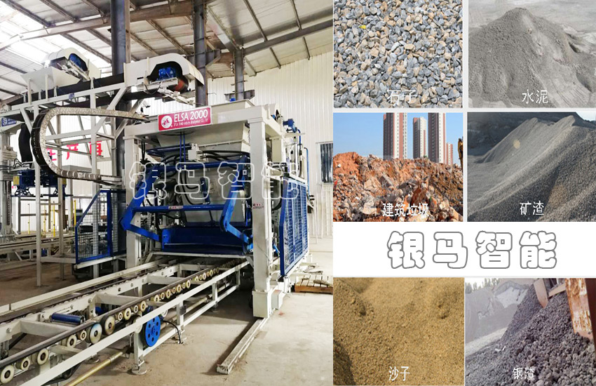 透水磚廣場磚設備:設備養護與經濟效益有什么關聯?