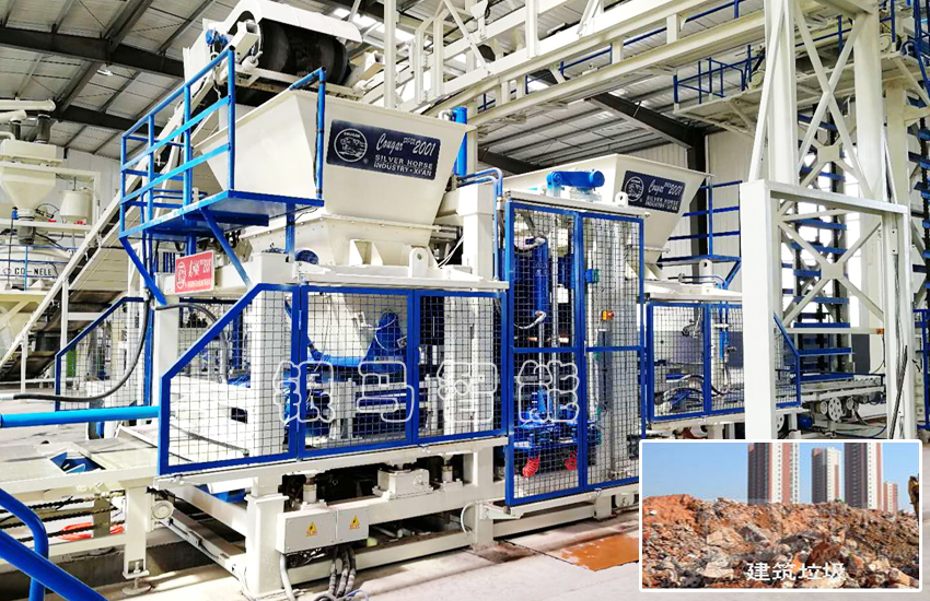 建筑垃圾制磚生產線制磚配方注意事項及方案