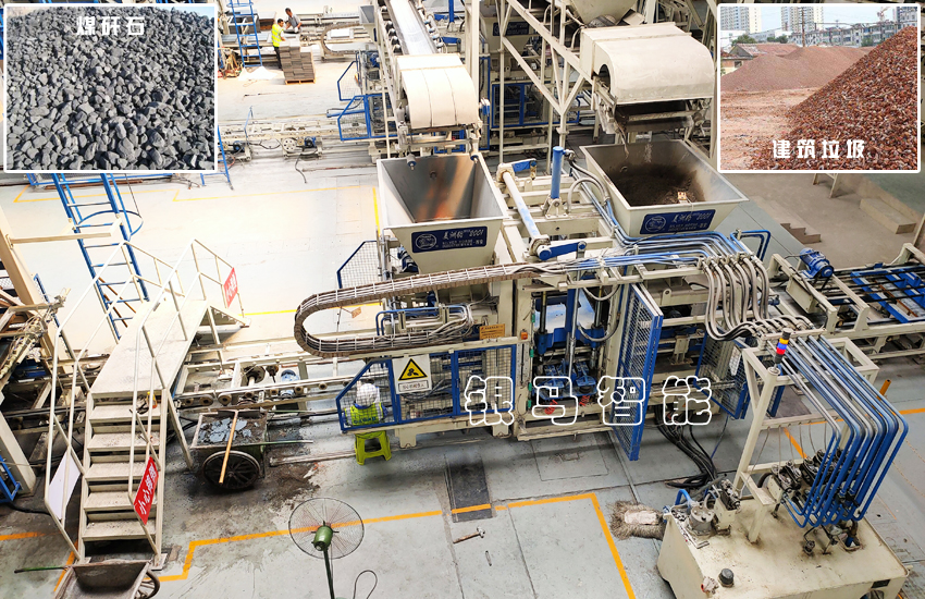 全自動免燒磚機設備:“無廢城市”建設從建材起步