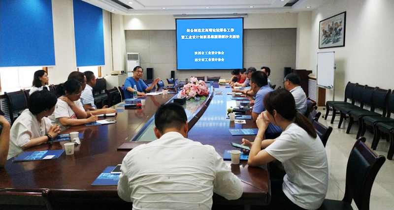 銀馬磚機：運用工業(yè)設計創(chuàng)新思維“推進裝備制造業(yè)高起點