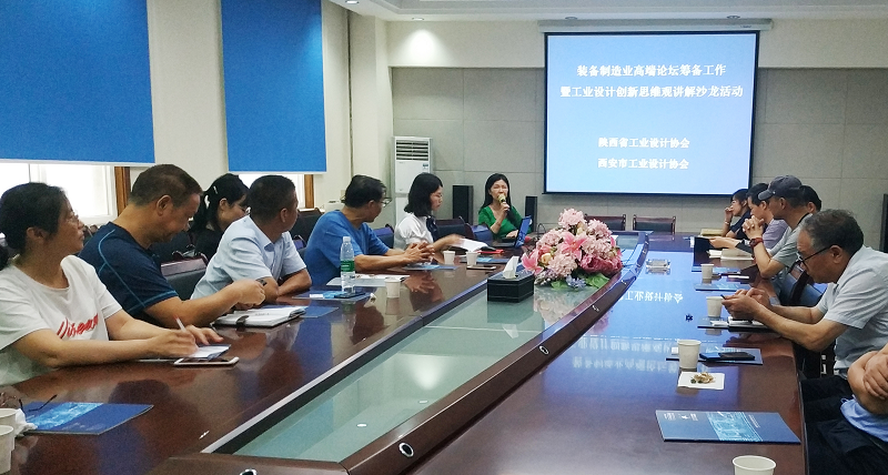 銀馬磚機：運用工業(yè)設計創(chuàng)新思維“推進裝備制造業(yè)高起點