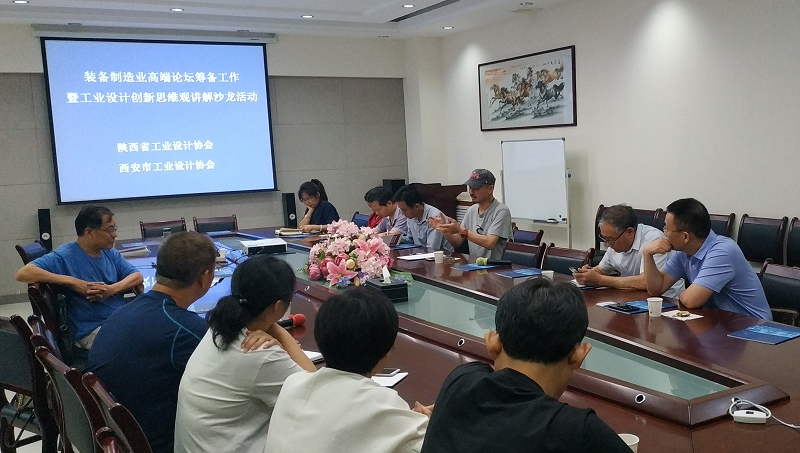 銀馬磚機：運用工業(yè)設計創(chuàng)新思維“推進裝備制造業(yè)高起點