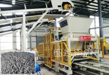 全自動免燒磚機配套軸承的處理方法！