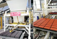 彩色路沿石生產設備電磁系統故障檢修及設備養護準則