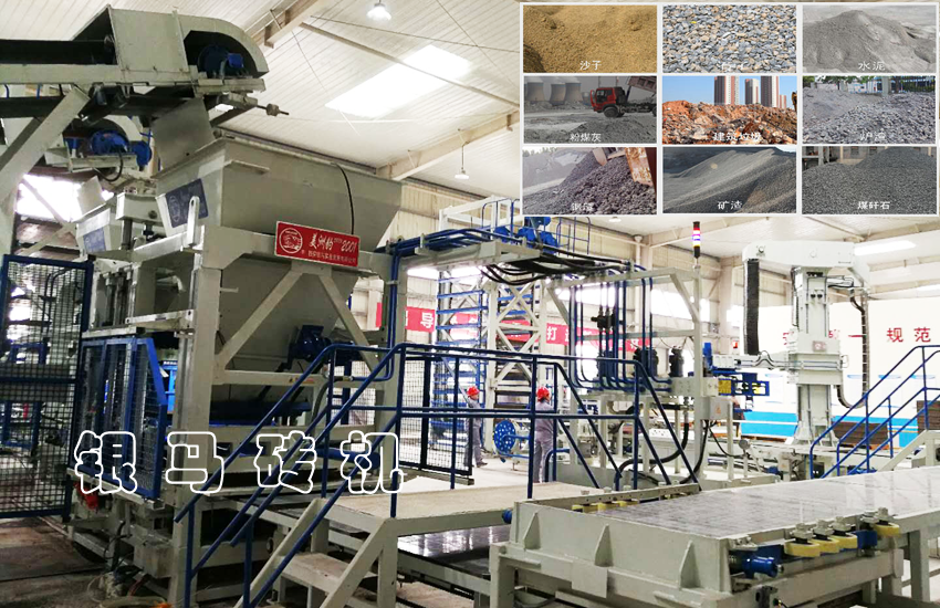 免燒磚機設備:液壓泵液壓馬達的區分及液壓油泄漏危害!