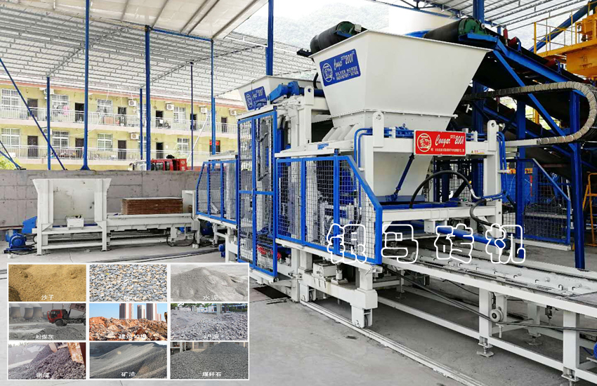 全自動免燒磚機和它的遠超信息診斷服務系統