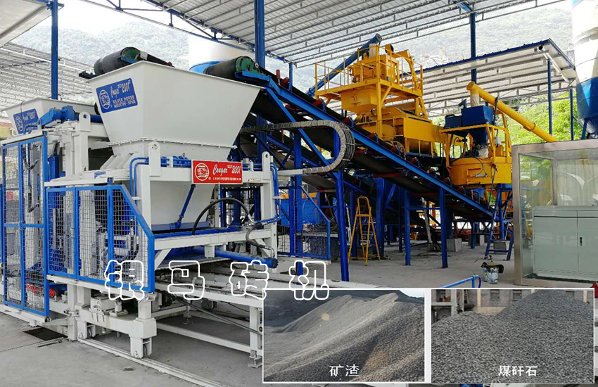 石粉石屑制磚設備:有效解決采石行業資源浪費及污染環境問題