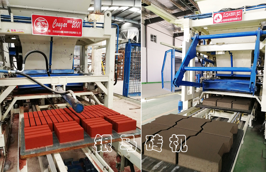 建筑垃圾透水磚生產線:引領前沿科技,鑄造綠色機械