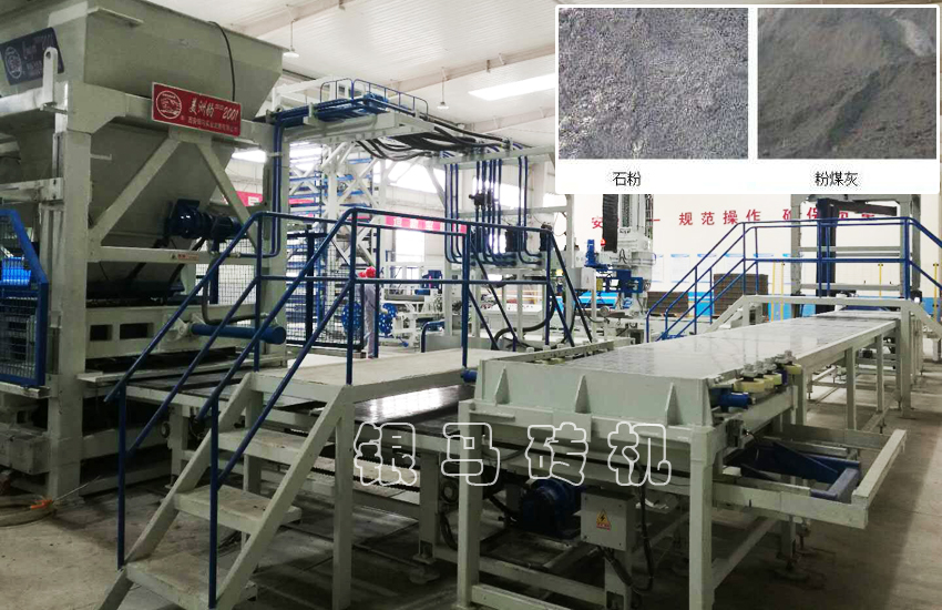 免燒磚機(jī):如何讓機(jī)械設(shè)備維修、保養(yǎng)轉(zhuǎn)化為企業(yè)經(jīng)濟(jì)效益?