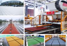 免燒磚制磚生產設備制磚規范與細節有哪些？