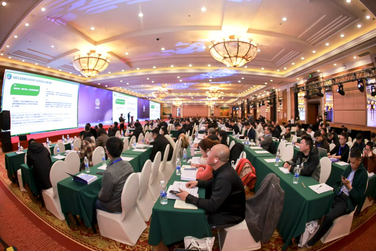 第八屆京津冀工業固廢高層論壇在京落幕：共筑綠色發展