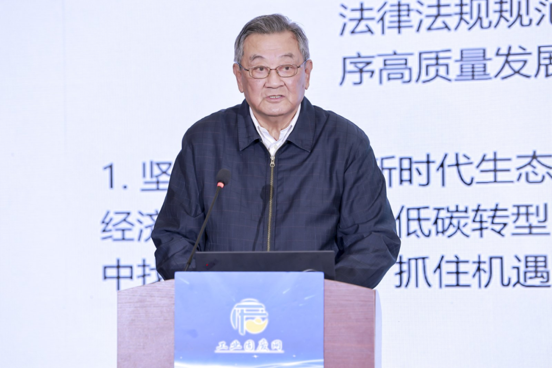 第八屆京津冀工業固廢高層論壇在京落幕：共筑綠色發展