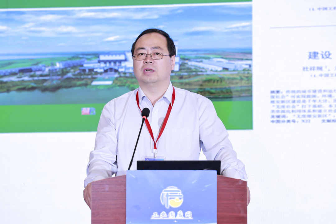 第八屆京津冀工業固廢高層論壇在京落幕：共筑綠色發展