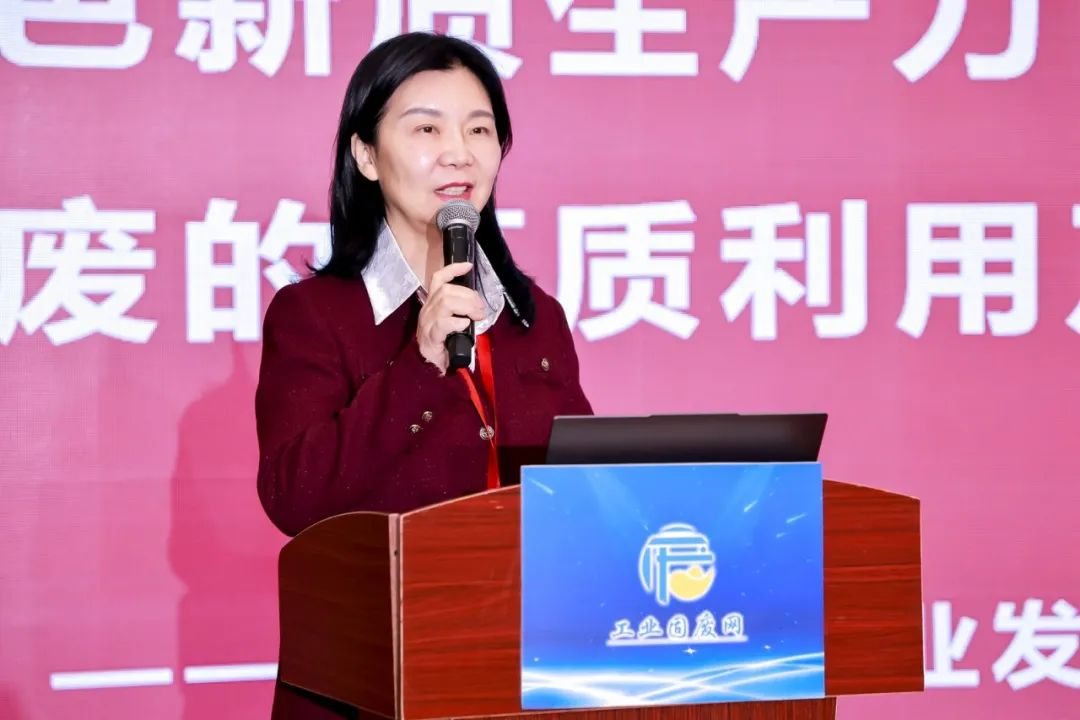 第八屆京津冀工業固廢高層論壇在京落幕：共筑綠色發展