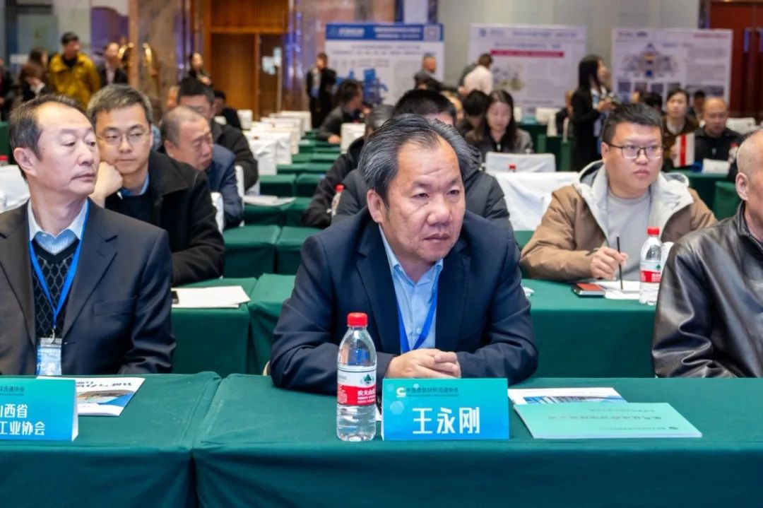 西安銀馬出席全國煤基固廢暨冶金固廢綜合利用大會(huì)，共研綠色轉(zhuǎn)型新路徑
